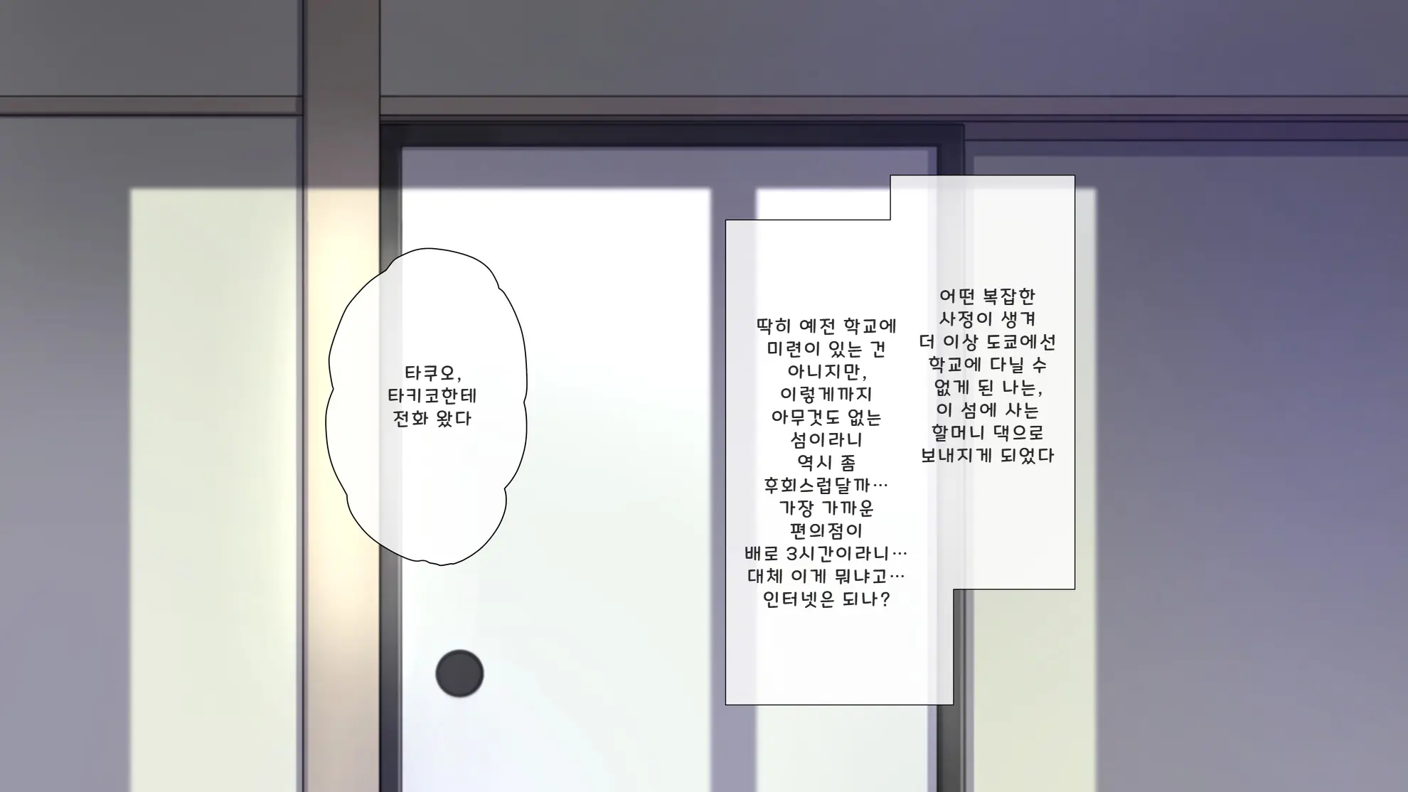 Do Inaka Shima No Natsu Matsuri Nara Kimoota No Boku Demo Class No Joshi Ni Tanetsuke Shi Houdai!? | 시골 섬의 여름 축제에선 역겨운 오타쿠인 나도 같은 반 여자애들에게 마음껏 씨 뿌리기 할 수 있다고!?